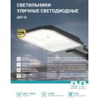 Светильники наружного освещения