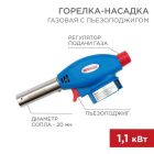 Оборудование паяльное и сварочное