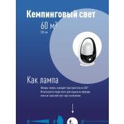 Фонарь аккумуляторный KOSMOS premium 8W LED регулировка яркости ЗУ 220/12В КОСМОС KOSAC6012HWLED